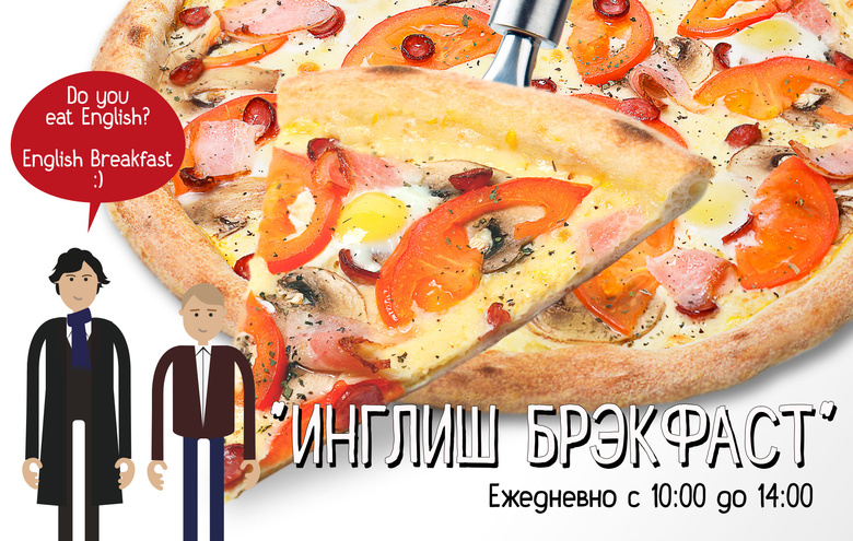 Новая пицца с перепелиными яйцами от Make Love Pizza