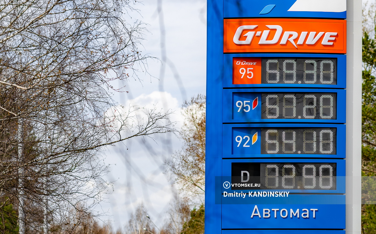 Нефть дешевеет, бензин дорожает: как изменилась цена на топливо в Томской области?