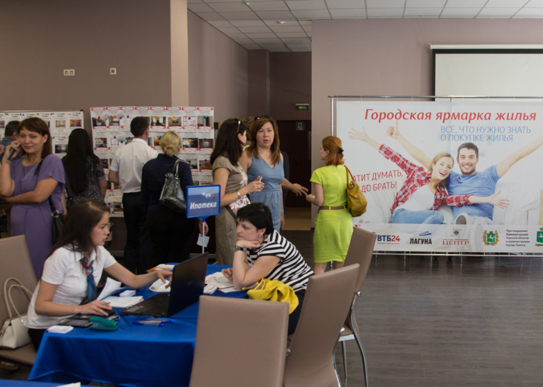Успей купить квартиру за 90 дней
