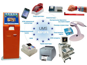 В больнице №2 введена электронная медицинская информационная система