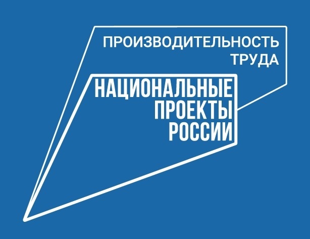 Самусьский ССРЗ завершил реализацию нацпроекта «Производительность труда»