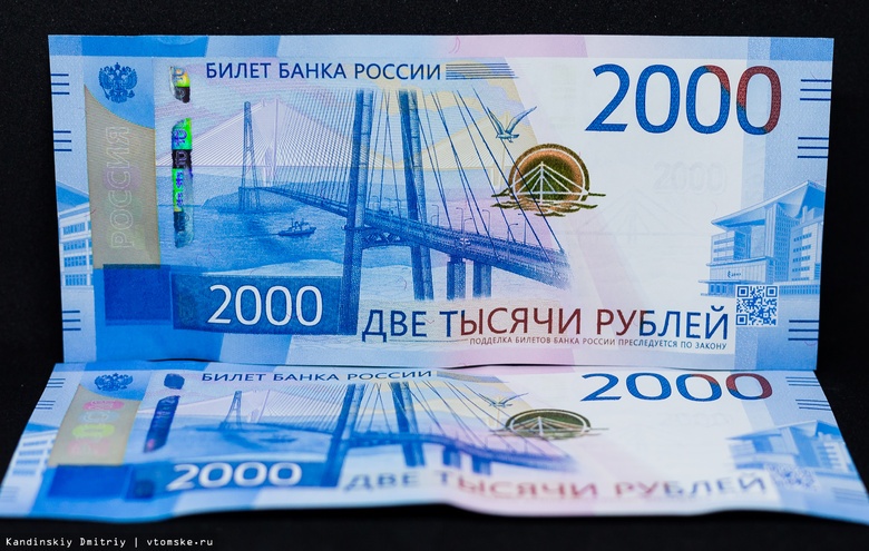 Россияне назвали желаемый размер зарплаты в 2021г