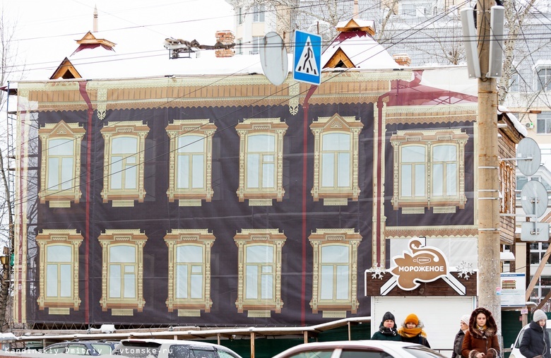 Дом на Ленина, 56, на время работ закрыт баннером, декабрь 2019 года