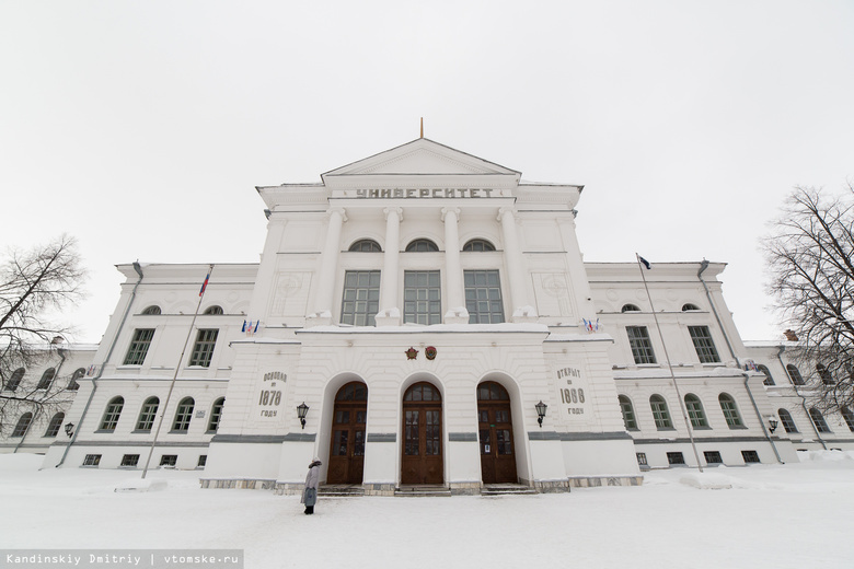В Томске может появиться Межвузовский лицей для одаренных детей