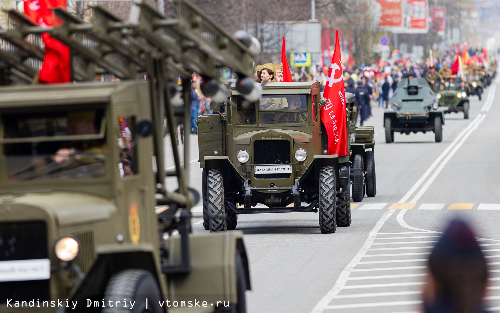 Память в сердцах людей: как проходит 9 Мая в Томске в 2023 году |  09.05.2023 | Томск - БезФормата