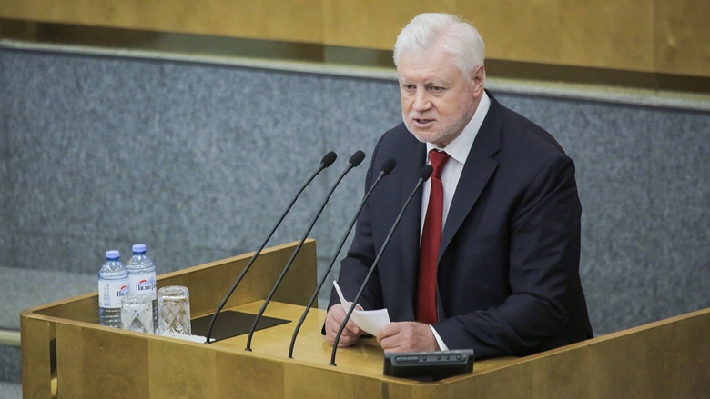 «Справедливая Россия» объединится с двумя партиями