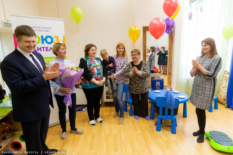 Новый центр реабилитации открыли в Томске для детей с инвалидностью