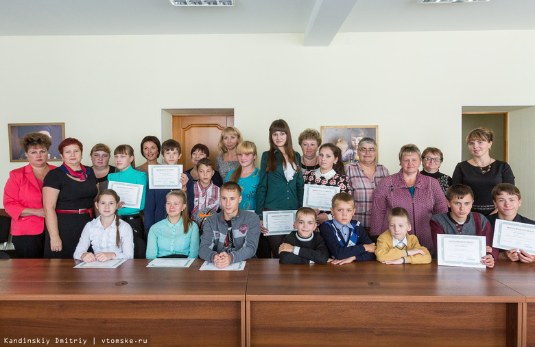 Томские дети-сироты получили благотворительные стипендии за хорошую учебу (фото)
