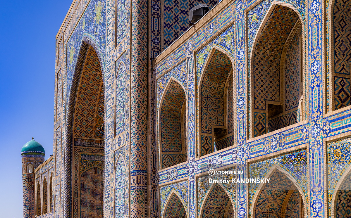 Площадь Регистан