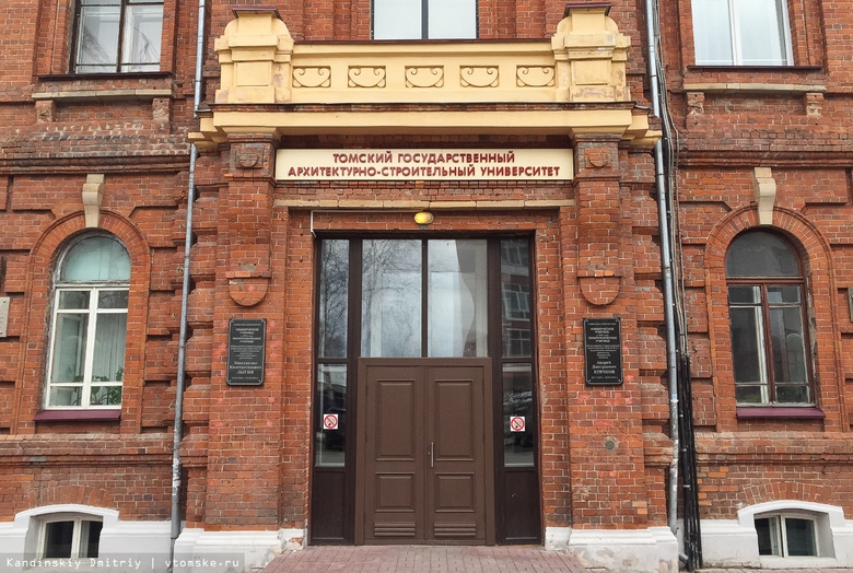 ТГАСУ переходит на новый уровень качества дистанционного режима обучения