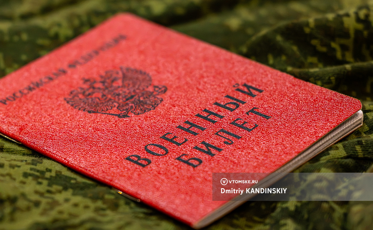 Злостный алиментщик из Томска получил медаль на СВО и избавился от уголовного преследования