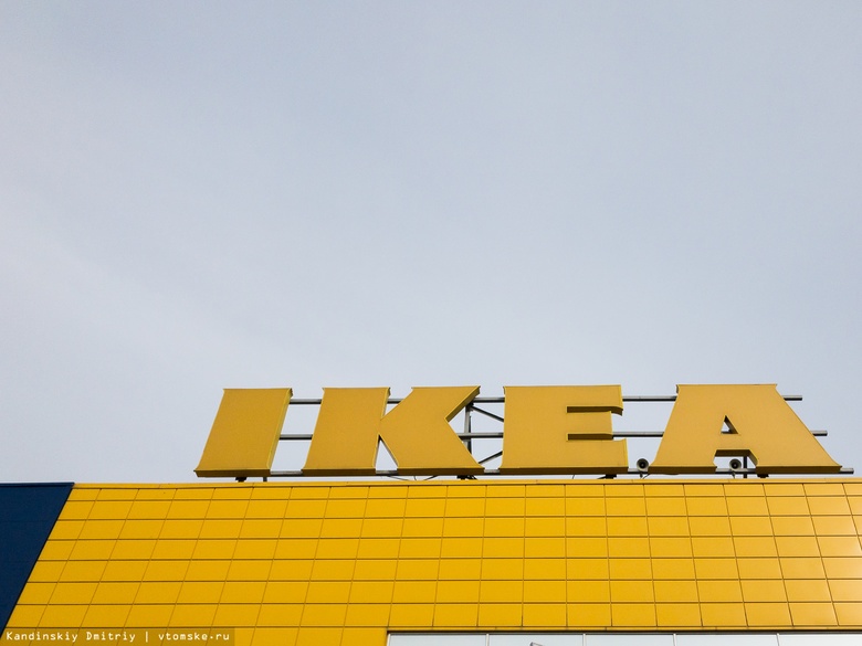 IKEA приостанавливает работу в России