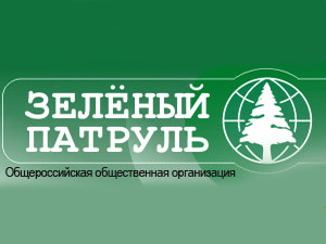 Область вошла в десятку лучших экологического рейтинга российских регионов