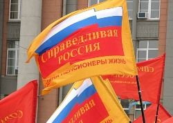 Партийный список «Справедливой России» на выборах в гордуму возглавила Галина Немцева