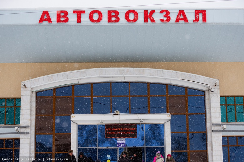 Автовокзал отменил 12 рейсов из Томска из-за морозов