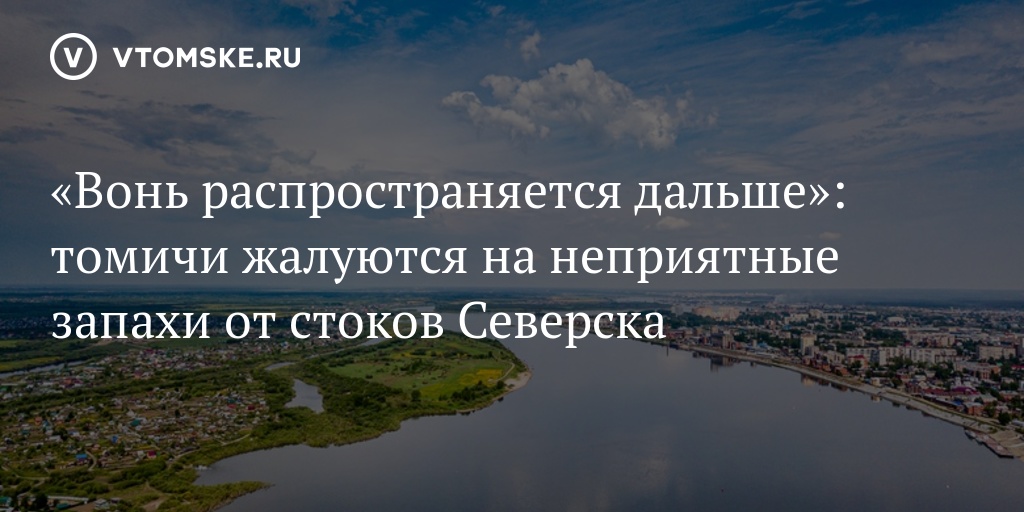 Что далеко распространяется