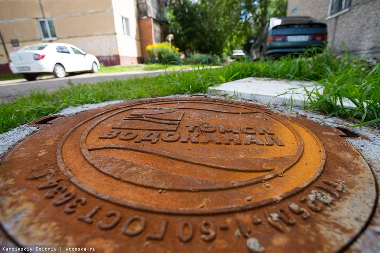 Отключение воды на 17 улицах Томска перенесли