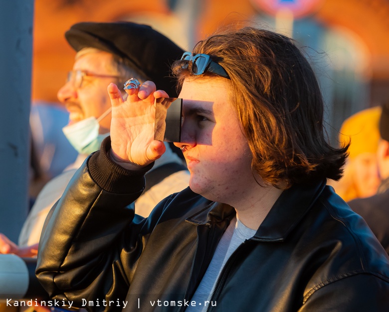 Солнечное затмение увидели жители Томска 25 октября. Посмотрите, как это было