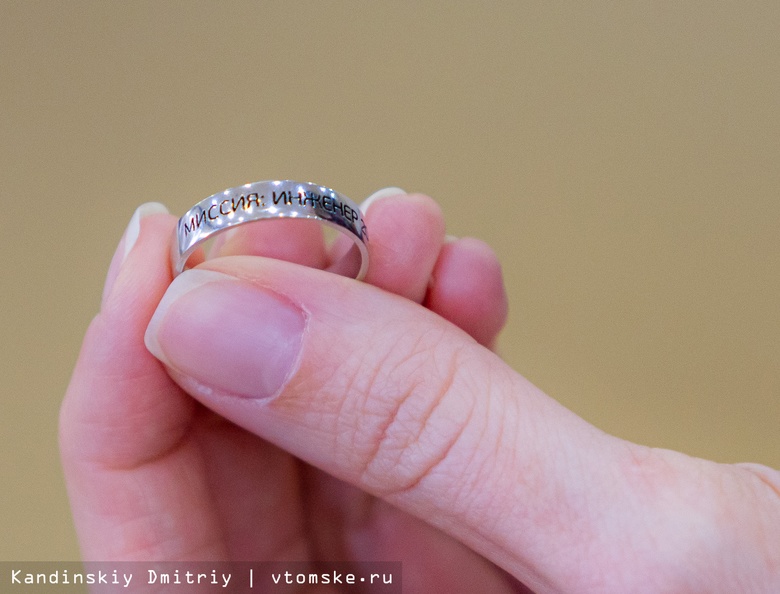 Выпускники Томского политеха впервые дали клятву инженера и получили памятные кольца