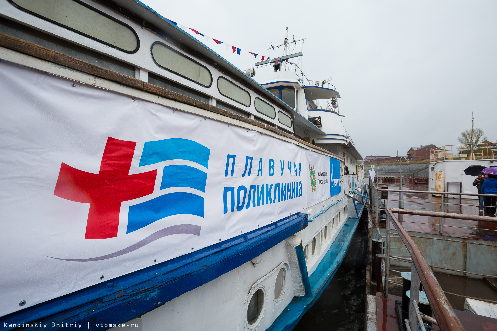 Команда «Плавучей поликлиники» провела более 10 тыс медицинских исследований в северных районах Томской области