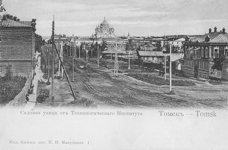 Сентябрь 1917-го в Томске: газеты без Ъ, «табачный голод» и новый театр