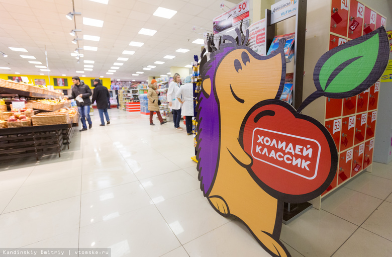 «Холидей классик» открыл в Томске супермаркет нового формата (фото)