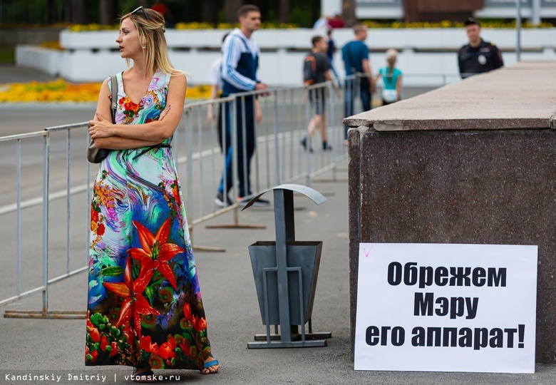 «Унитаз проваливается в подвал»: жители аварийных домов в Северске вышли на митинг