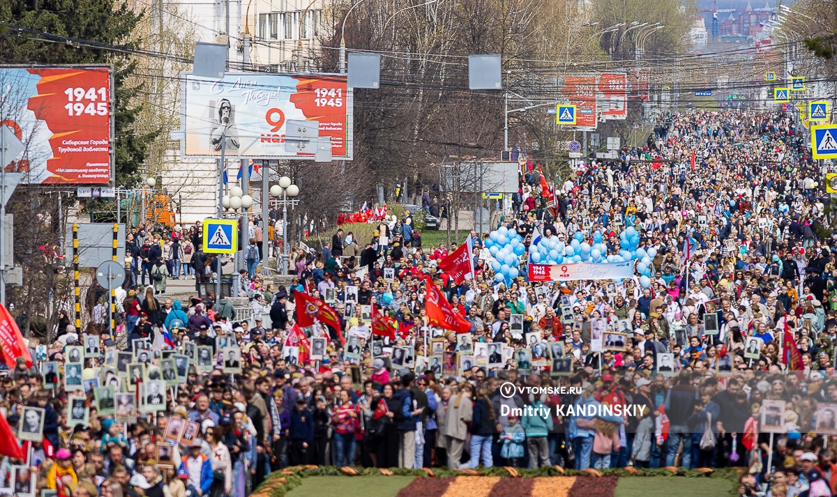 Мероприятия Дня Победы 9 мая 2024 в Томске: полная программа | 07.05.2024 |  Томск - БезФормата