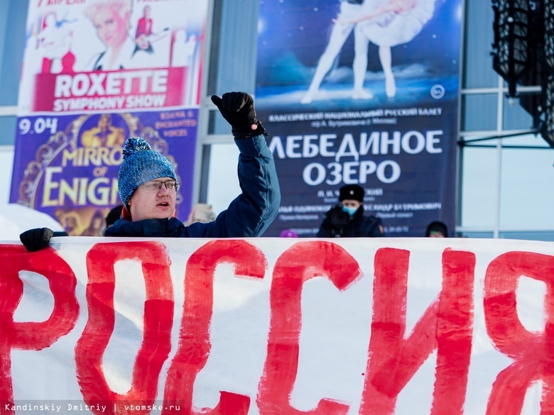 Андрей Фатеев на митинге 31 января 2021 года