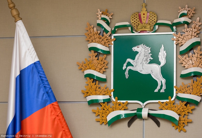 РБК назвал кандидата на пост губернатора Томской области