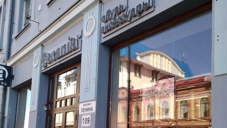 На проспекте Ленина опять начался ремонт тротуарной плитки