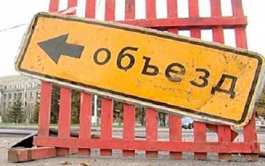 Улицу Транспортную закроют на три дня