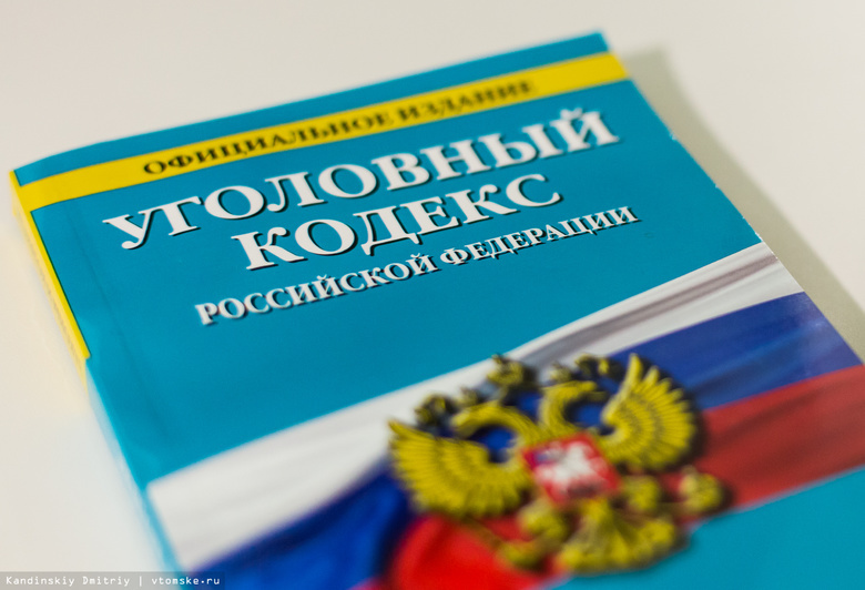 Томич получил условный срок за подготовку к хищению денег с иностранных счетов