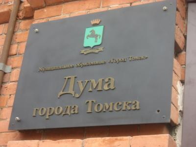 Дополнительные выборы в гордуму пройдут в октябре