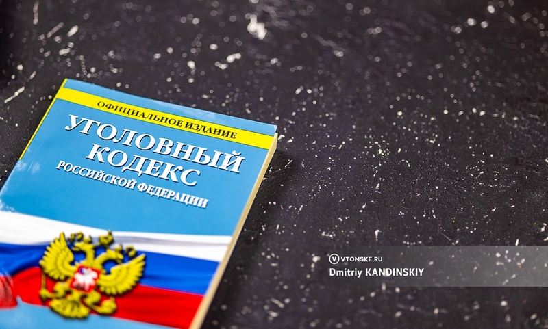 Двое подростков в Томске попались на создании закладок с наркотиками