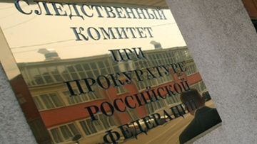 Следственный комитет проводит проверку по факту гибели студента из общежития №3