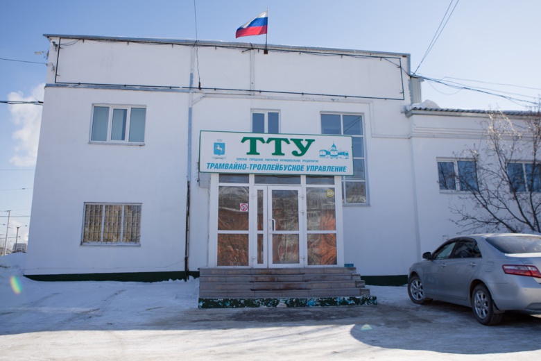 Мэрия Томска хочет санировать ТТУ, выделив субсидию в 420 млн руб