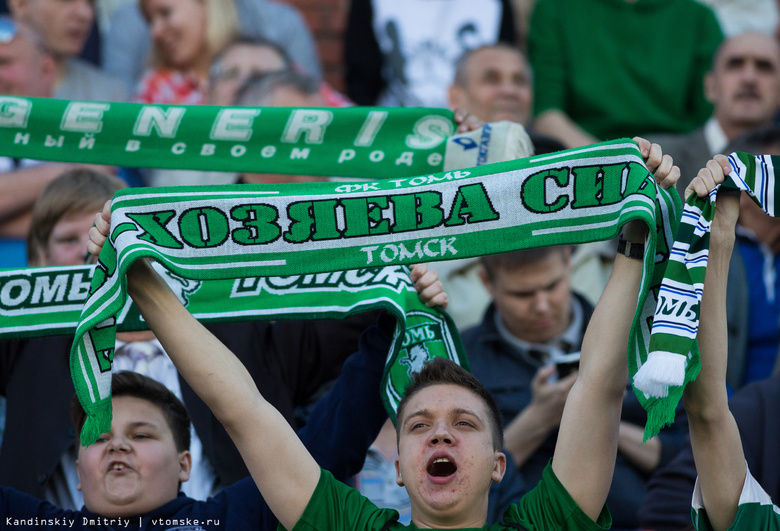 «Томь» дома сыграет с аутсайдером первенства ФНЛ
