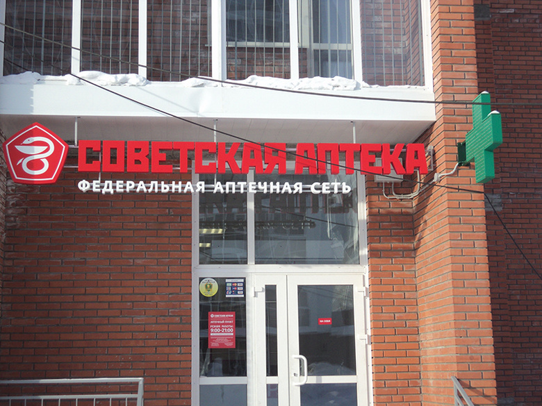 В Северном Парке открываются объекты социальной направленности