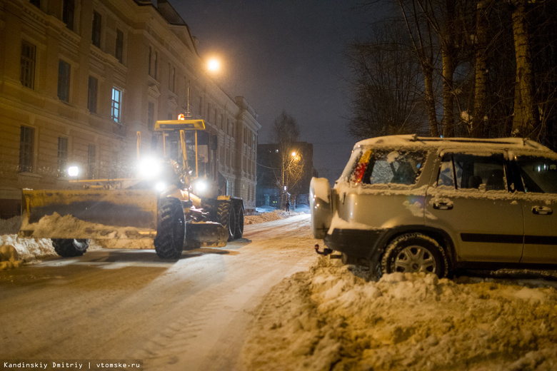 Коммунальщики ночью уберут снег в исторической части Томска