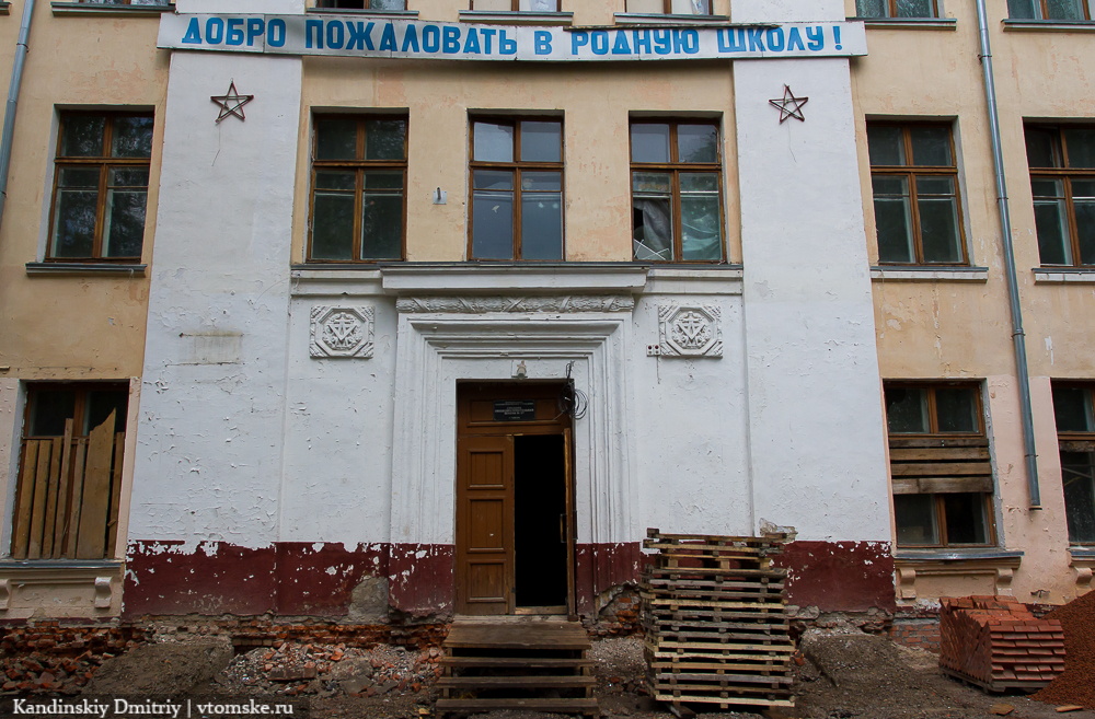 На ремонт 27-ой школы не хватает средств (фото)