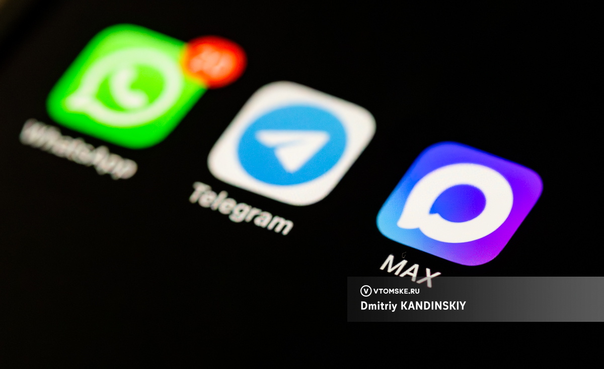 Томские власти разработали план по переводу чатов школ и УК в мессенджер Max