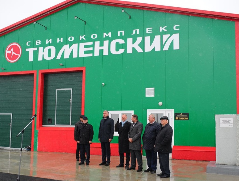 «Аграрная Группа» открыла в Тюмени новый свинокомплекс