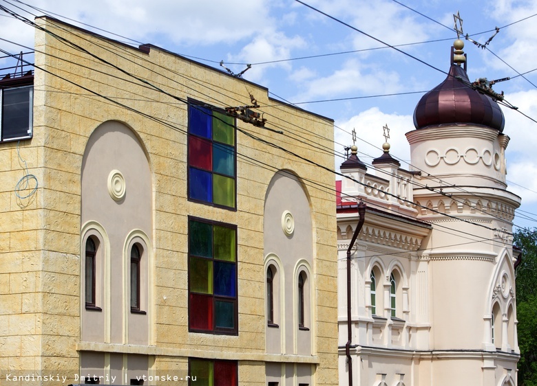 Еврейская община перенесла открытие детского центра в Томске на лето 2020г