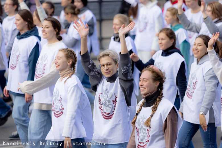 Сотни улыбок и танцы: парад студентов прошел в Томске в честь Дня томича