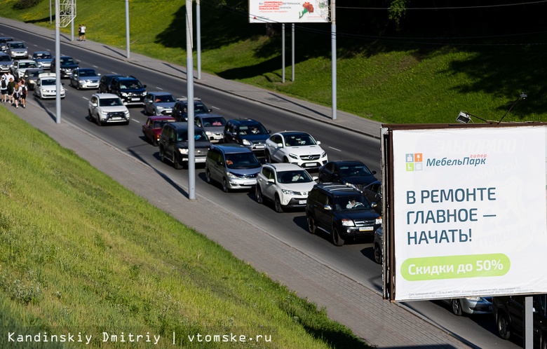 Пешком теперь быстрее: Томск встал в пробках после перекрытия Коммунального моста