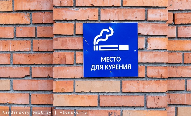 Минздрав поддержал увеличение акциза на сигареты стоимостью от 200 руб