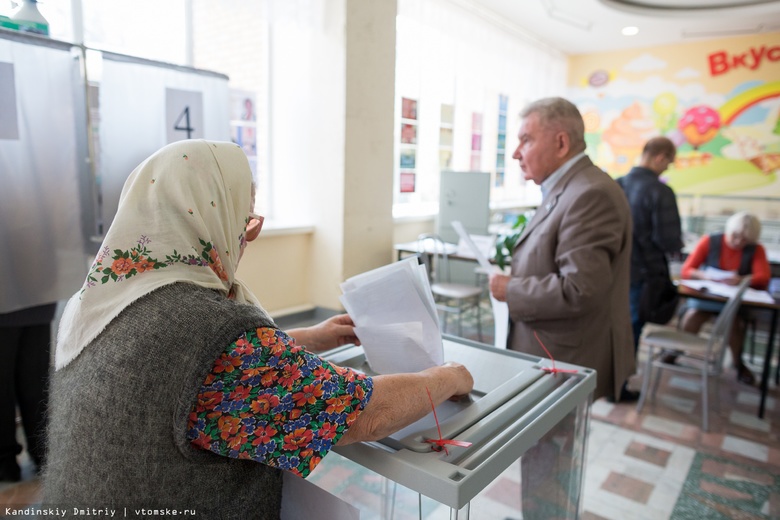 Движение «Голос» объявило о наборе наблюдателей за выборами в думу Томска