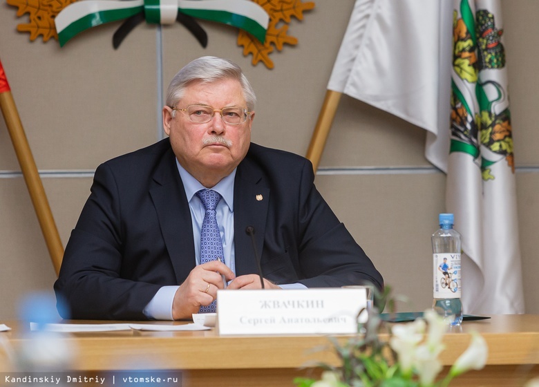 Жвачкин ввел новые запреты в Томской области