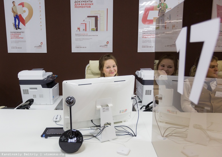 Исследование: томички хотят зарабатывать 31,5 тыс руб